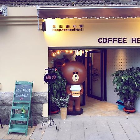 צ'ינגדאו No.5 Hengshan Road Cultural Hotel מראה חיצוני תמונה